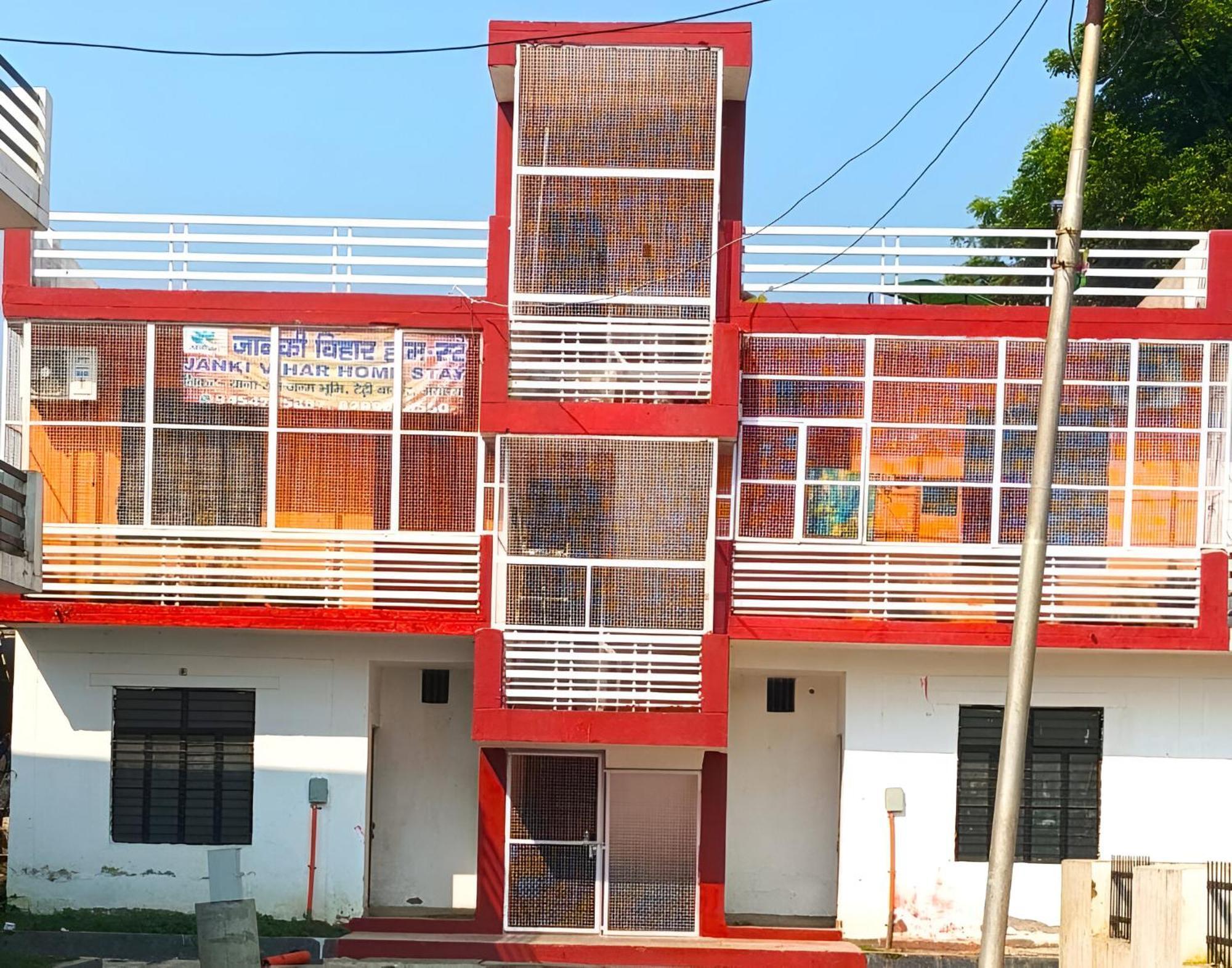 Jankivihar Homestay At Prahladghat Within 1Km From Shri Ram Mandir Ayodhya Exterior photo